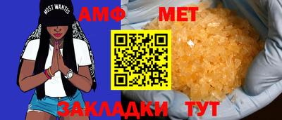 шишки Аргун