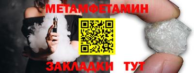 кокаин VHQ Бийск