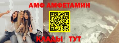 дмт Берёзовский