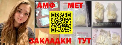 шишки Аргун