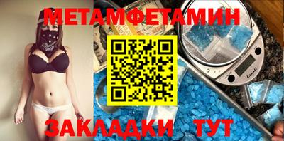 меф Апрелевка