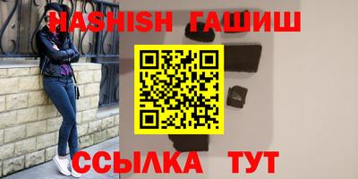 кокаин VHQ Бийск