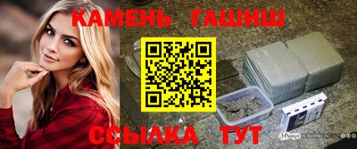 шишки Аргун