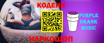 шишки Аргун