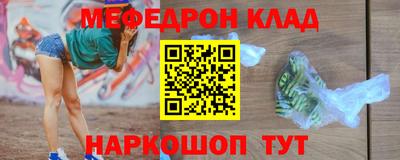 наркотики Апшеронск
