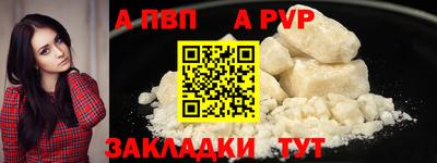 наркотики Апшеронск