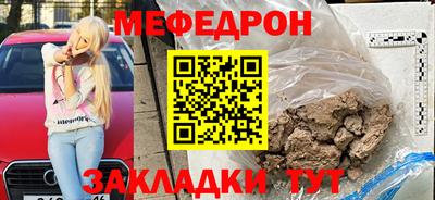 кокаин VHQ Бийск