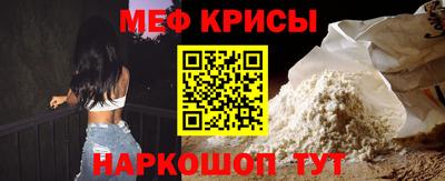 кокаин VHQ Бийск