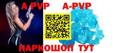 шишки Аргун