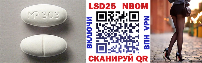 дарк нет официальный сайт  даркнет сайт  Рославль  ЛСД экстази ecstasy 