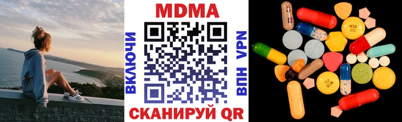 наркошоп Рославль МДМА VHQ
