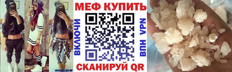 МЯУ-МЯУ VHQ  Рославль 