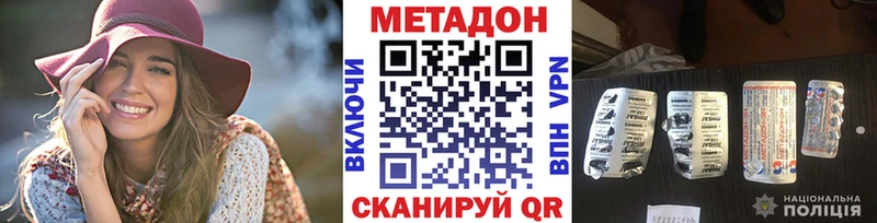 площадка как зайти  Рославль  Метадон мёд 