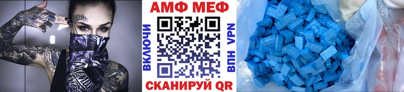 Метамфетамин Декстрометамфетамин 99.9%  как найти закладки  Рославль 
