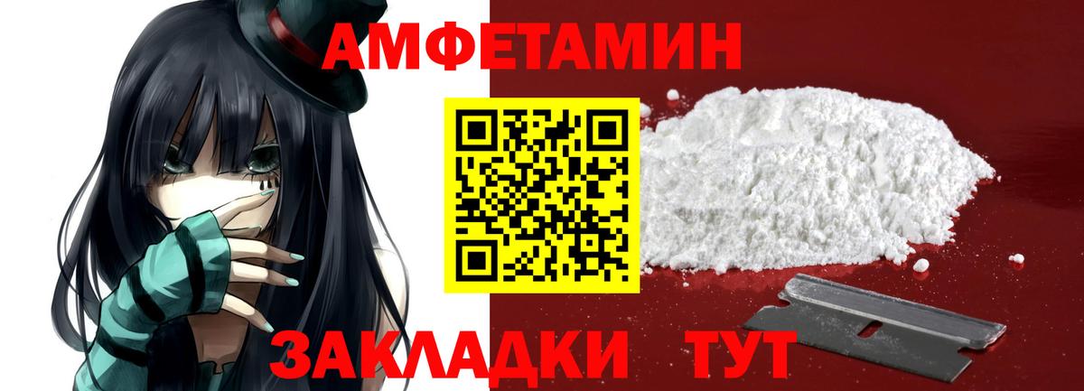 Рославль  Метамфетамин кристалл  Вход с VPN  Метамфетамин кристалл 