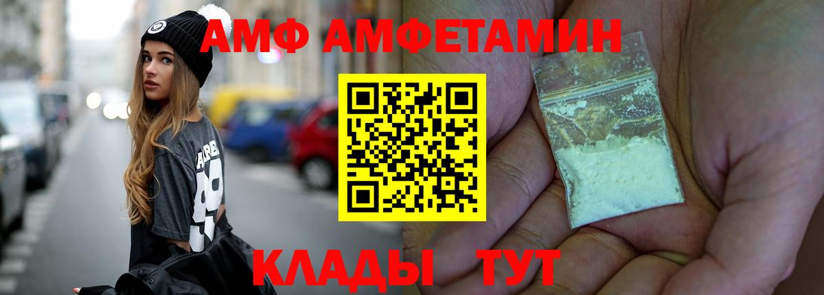 МЕТАМФЕТАМИН Methamphetamine Рославль