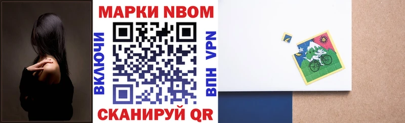 Наркотические марки 1,5мг  где купить   Рославль 