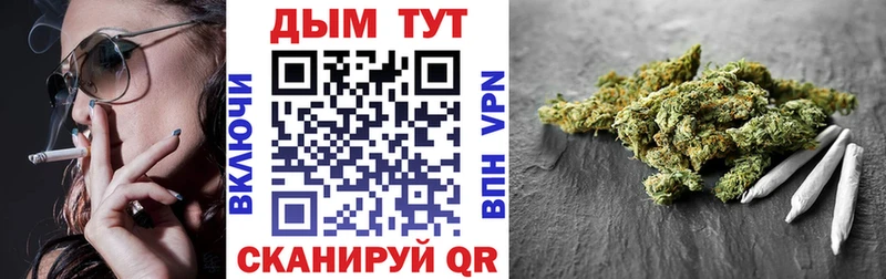 Бошки марихуана THC 21%  shop состав  Рославль  как найти закладки  OMG вход 