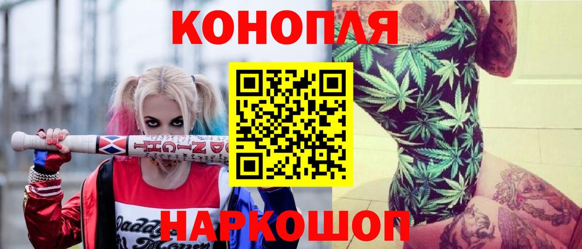 Канабис OG Kush  Каннабис тримм  Бошки Шишки гибрид  МАРИХУАНА планчик  Рославль 