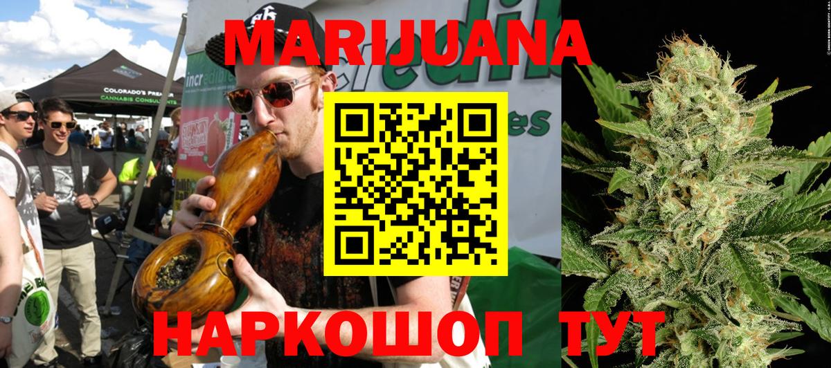 Бошки Шишки OG Kush Рославль